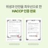 Discount price for 60 tablets of Sambaekcho extract, MacMoon-dong bellflower