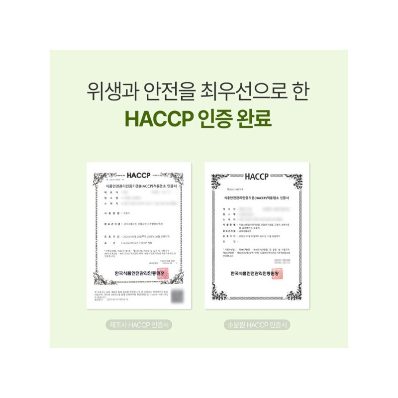 Discount price for 60 tablets of Sambaekcho extract, MacMoon-dong bellflower