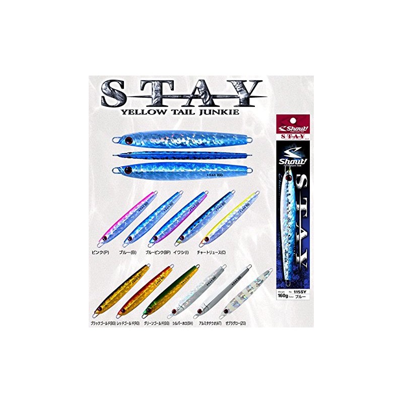 Shaut! Metal Jig Stay 500g Silver Holo #61 (SH) 119SY