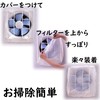 Arland A-53 Ventilation Fan Filter, Easy Installation, Cover, 7.9 inches