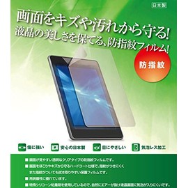 Sony Cyber-shot DSC-RX100M6 Anti-Fingerprint Screen Protector (Clear) Type