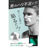 [Needle Patch for Men] Men's Hyaluronic Acid Patch, Eye Care,