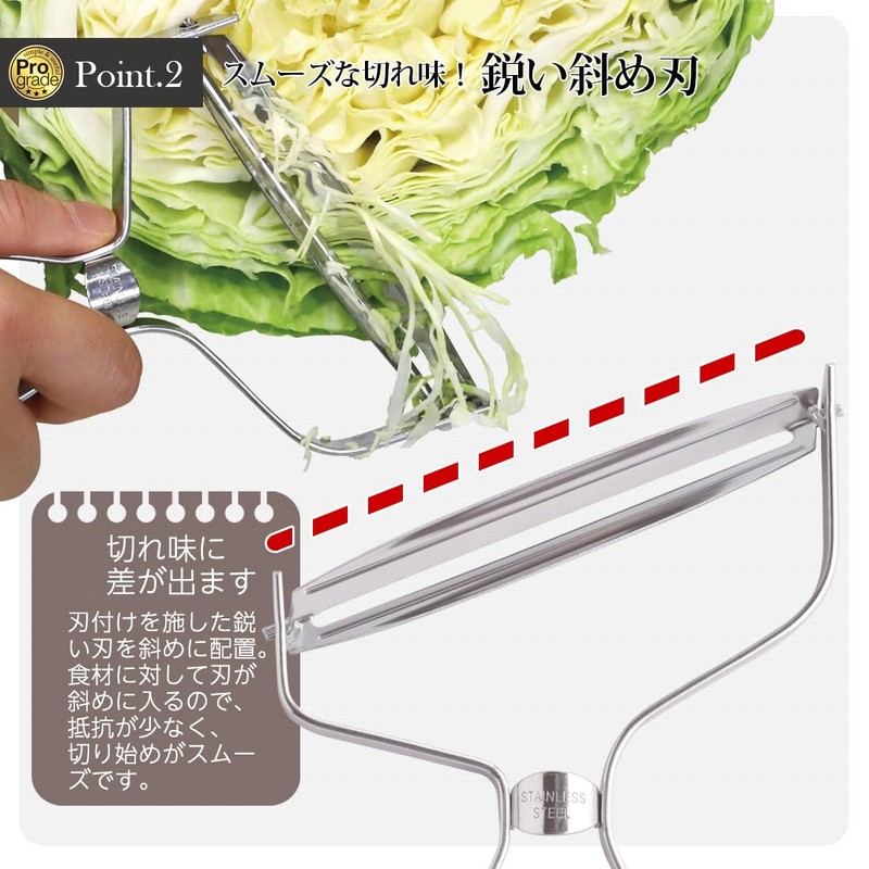 Shimomura Industry PG-643 Professional Grade Sharp Cabbage Peeler, Dishwasher Safe