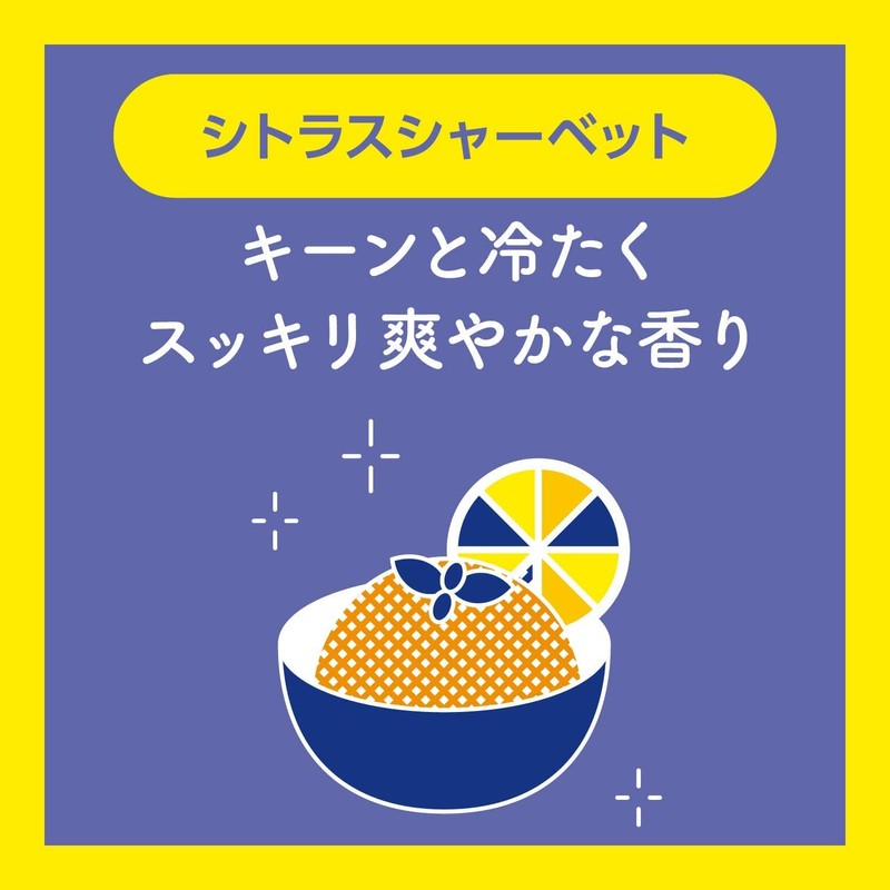 SEABREEZE Face & Body Ice Sheet, Citrus Sherbet x 3