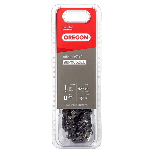 Oregon (orlando) Chainsaw Chains 90px – 52ec