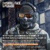 LayLax, Skull Face Guard, Shadow Black, Protective Mask for Survival