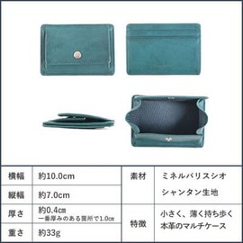 Boosters Coin Purse, Coin Case, Genuine Leather, Commuter Pass Case, Work or School, Leather, Boosters, Minervarissio, Box Shaped Coin Case with Card Case, Ortensia