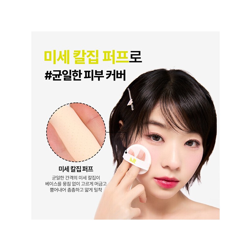 Nature Republic (현대Hmall)네이처리퍼블릭 그린더마 마일드 시카 세럼 커버 쿠션 2종