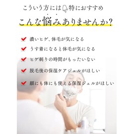 Goodskin Premium After Gel for Unwanted Hair, Blue Beard, Beard, For Men, Body Hair, Razor, Hair Removal, After Hair Removal, After Treatment