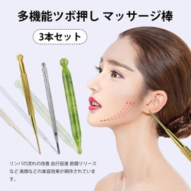 YFFSFDC Ear Urn Stick, Face Pointer, Press Point Pointer, Round Tip, Lightweight, Beautiful Facial, Position Check, Spring Type, Pressure Point Pushing Stick, Massage Stick, Set of 3