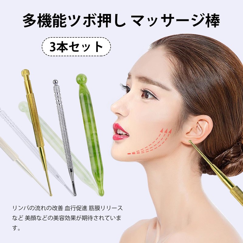 YFFSFDC Ear Urn Stick, Face Pointer, Press Point Pointer, Round