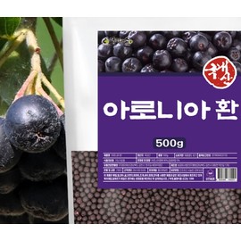 Dried Aronia Berry Pellets 500g OM