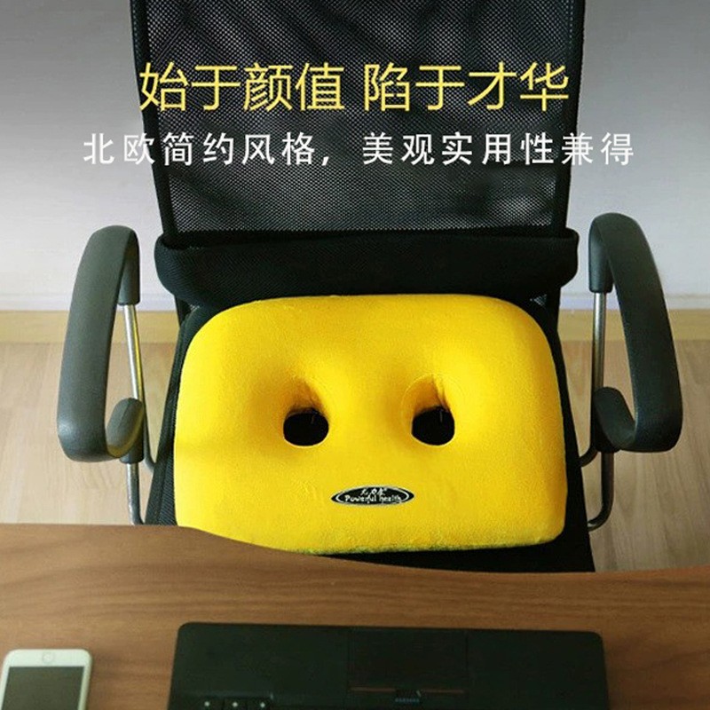 Two holes cushion office dining table comfortable breathable chair cushion