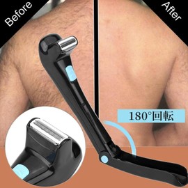 Back Hair Processing Folding Back Hair Shaver Self Cutting Body Shaver Back Shaving Waterproof Design Painless Compact Shedding for Grandchildren Travel