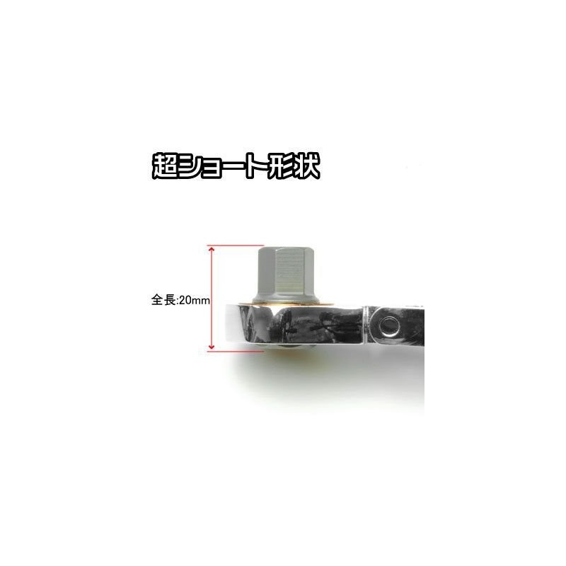 ASTRO PRODUCTS 02-25210 Ultra Short Hex Bit Adapter, Set of