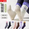 Women's Professional Anti-slip Mid-fit Yoga & Pilates Socks for Summer Indoor Workouts Size/Pink 30ea