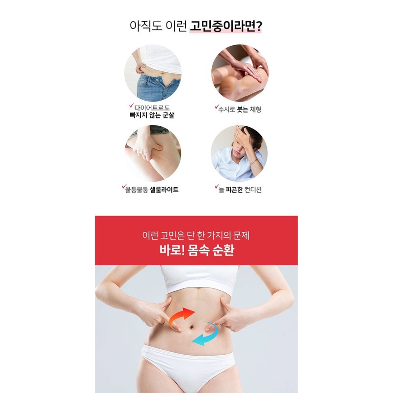 Anubis Algas Rojas Cream 200ml / 아누비스 알가스 로자스 크림