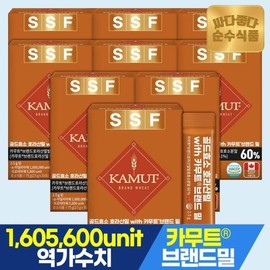 Pure Food 42~12 Single + 1 Box The Gold Kamut Enzyme 30 packets x Total 10 boxes Kamu / 순수식품 42~12 단독+1박스더골드 카무트 효소 30포 x 총10박스  카뮤