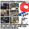 NABESHI Air Hose Air Duster Joint Set Branch Air Blow