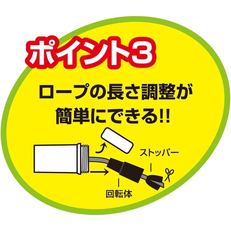 Debika Jump Rope 103574 Jump Rope Master Blue