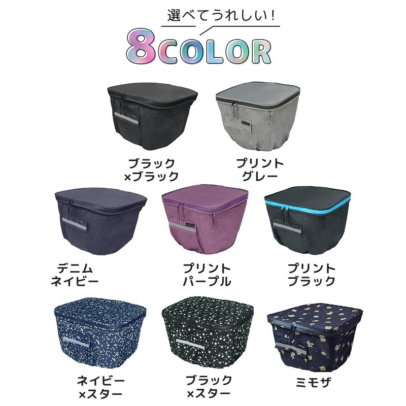 Two-tier Front Basket Cover for Bicycle, Waterproof MY-165 (Printed Black)