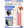 fogman Water Bottle Cover, Stylish, Plastic Bottle Cover, Thermos, Portable,