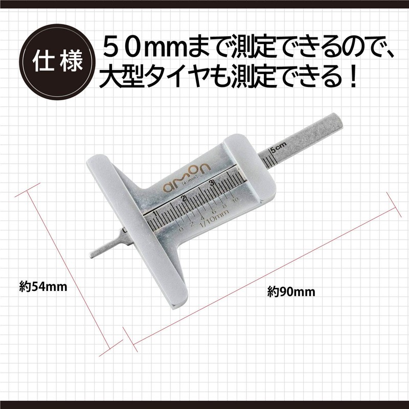Amon 8823 Tire Groove Gauge, Tire Depth Gauge, Maximum Measured