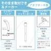 OFFO Shower Hose, Soft, w/ Adapter, Low Odor, Pressure-Resistant, Leak-Proof,