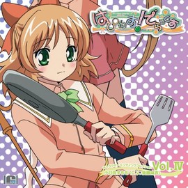 はぴねす!でらっくす キャラクターエンディングコレクションVol.IV by KADOKAWA ã¡ãã£ã¢ãã¡ã¯ããªã¼ [['audioCD']]