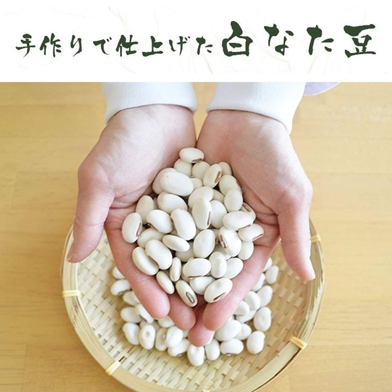 Gabai Farm, Domestically Produced, Handmade, White Bean Tea, 0.1 oz
