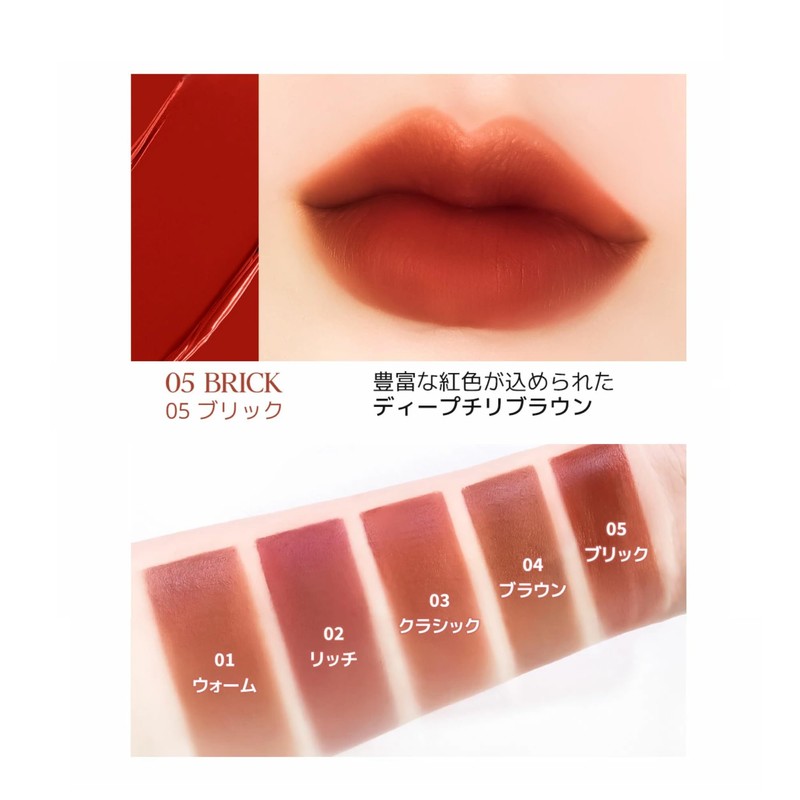 IBIM Baremousse Lip Tint Classic 4.3g Lip Mat Korean Cosmetics