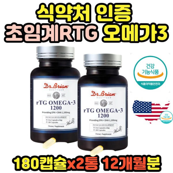 Premium Altige RTG Supercritical Omega 3 Ministry of Food and Drug Safety certified 2 cans 50s 60s 70s 80s Male / 프리미엄 알티지 rtg 초임계 오메가3 식약처 인증 2통 50대 60대 70 대 80대 남