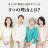 新谷酵素UP ｜ 40代からの酵素サプリメント 女性用 サプリ (植物性乳酸菌/酵素/自然由来) (240粒/60日分)