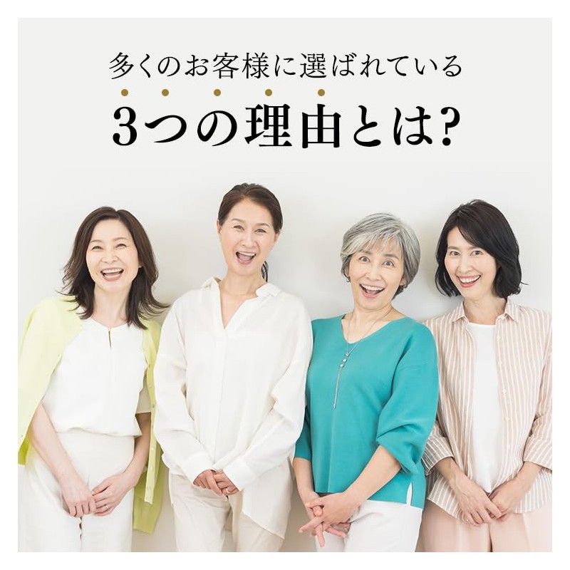 新谷酵素UP ｜ 40代からの酵素サプリメント 女性用 サプリ (植物性乳酸菌/酵素/自然由来) (240粒/60日分)