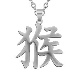 Chinese Zodiac Goat Monkey RoosterDog Necklace Kanji Necklaces Japanese Stainless Steel Pendant Chain for Women Men (Monkey)