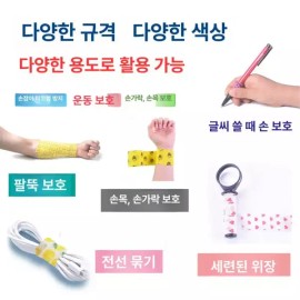 Little Flower Dog 훅그립테이프 발목테이핑 스포츠 주짓수 압박 손목 요법 [래그돌] Hook Grip Tape Ankle Taping Sports Jiu-Jitsu Compression Wrist Therapy [Ragdoll]