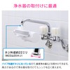 Gaona GA-HC023 UF Pipe for Water Purifiers, Height Increased Length