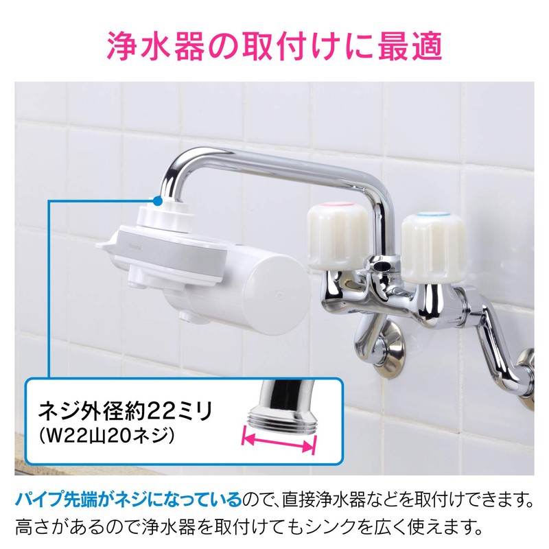 Gaona GA-HC023 UF Pipe for Water Purifiers, Height Increased Length