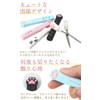 prendre PR-SCISSORS10-BK Pen Scissors, Paw Stickyle Scissors, Cats, Cute, Stick