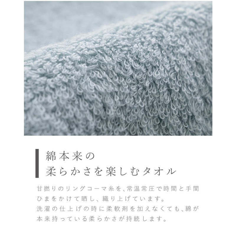 watawa Imabari Mini Bath Towels, Set of 3, 50 x