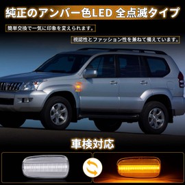 NEIFILES Prius Model NHW20 LED Side Marker Corolla Pasio 120 bB Fan Cargo 20 Mark 2 Brit 110 Series Land Cruiser 200 Series and More