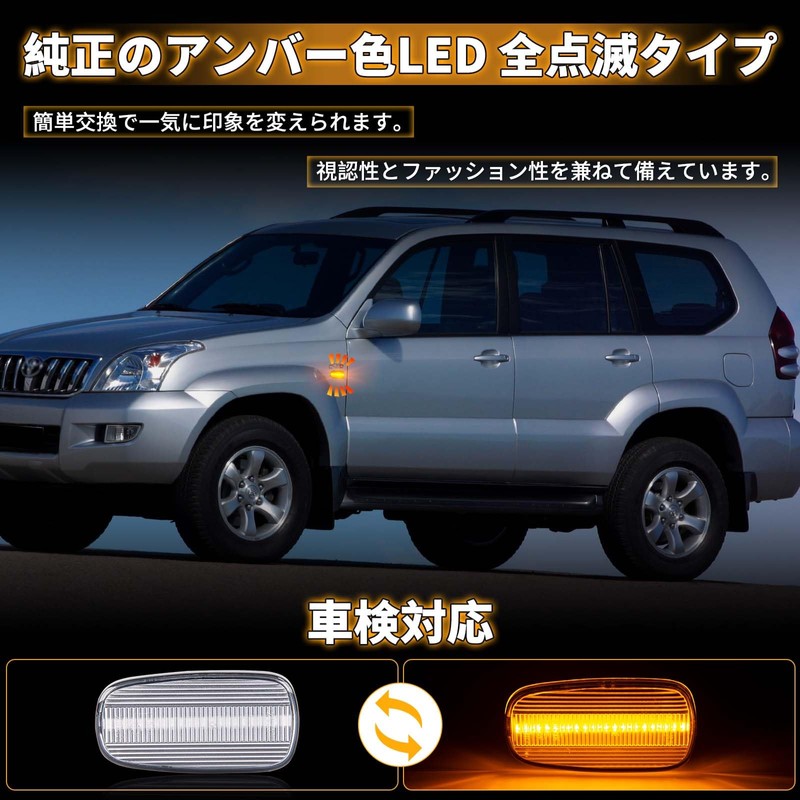 NEIFILES Prius Model NHW20 LED Side Marker Corolla Pasio 120
