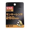 Sankyo Corporation trad Monkey Wrench 9.8 inches (250 mm) TUM-250