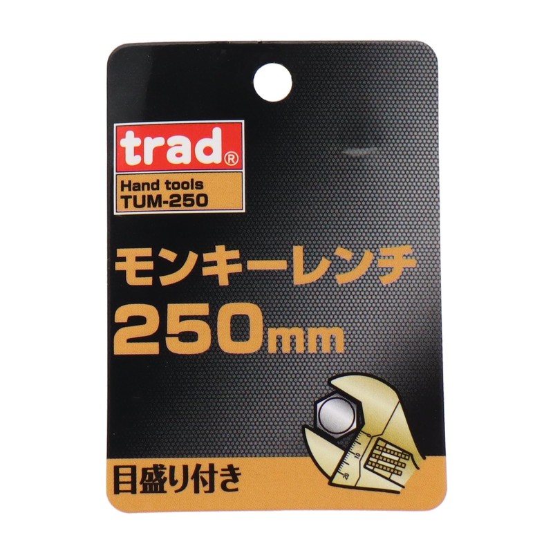 Sankyo Corporation trad Monkey Wrench 9.8 inches (250 mm) TUM-250
