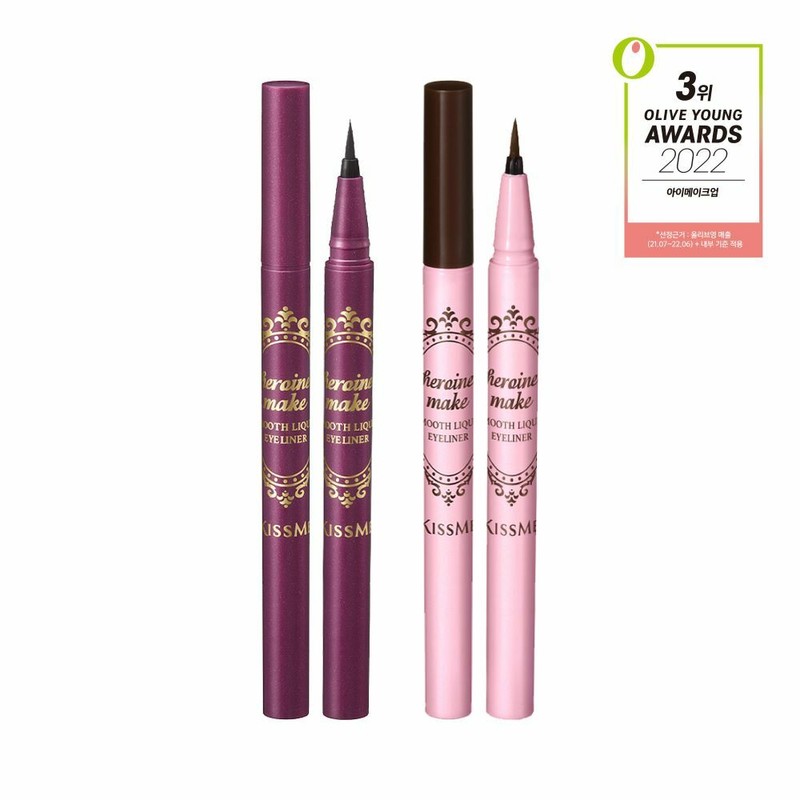 Kiss me Heroine Make Smooth Liquid Eyeliner N - [SINGLE]