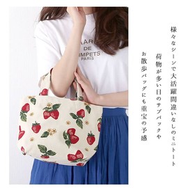 Friendshill JW-497-138 Mini Tote Bag, Sorbet, Gray, 7.9 x 11.8 inches (20 x 30 cm), Lunch Bag, For Walking