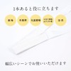 Amemari Triple Temporary Braid Triple Temporary Braid Change Knot Triple