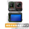 Miyabix Insta360 Ace Pro 2 Flip Touch / Subscreen Compatible,