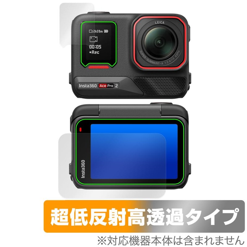 Miyabix Insta360 Ace Pro 2 Flip Touch / Subscreen Compatible,