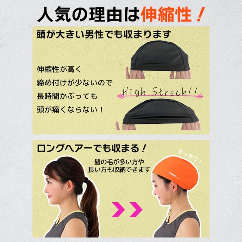 LE MODE de Toi Swim Cap, Swimming Cap, Swimming Cap,
